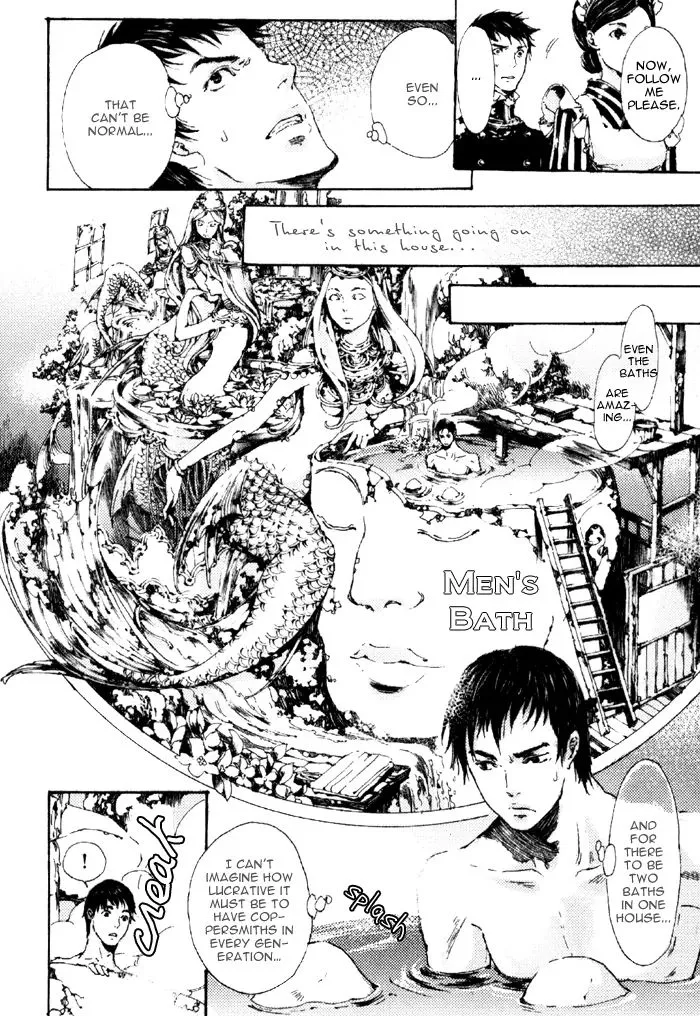 Adekan Zinmanga X Chapter 5 Page 13