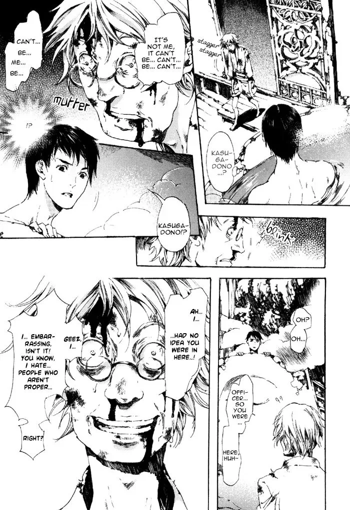 Adekan Zinmanga X Chapter 5 Page 14