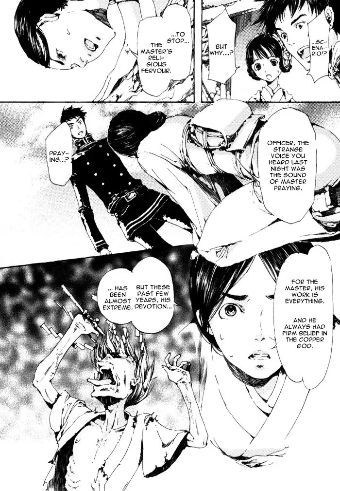 Adekan Zinmanga X Chapter 5 Page 27