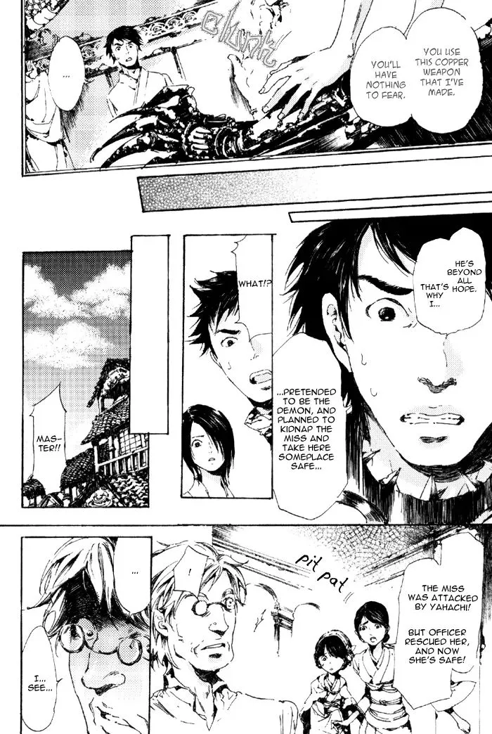 Adekan Zinmanga X Chapter 5 Page 37