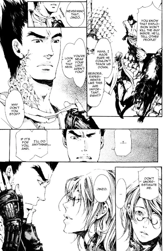 Adekan Zinmanga X Chapter 5 Page 42