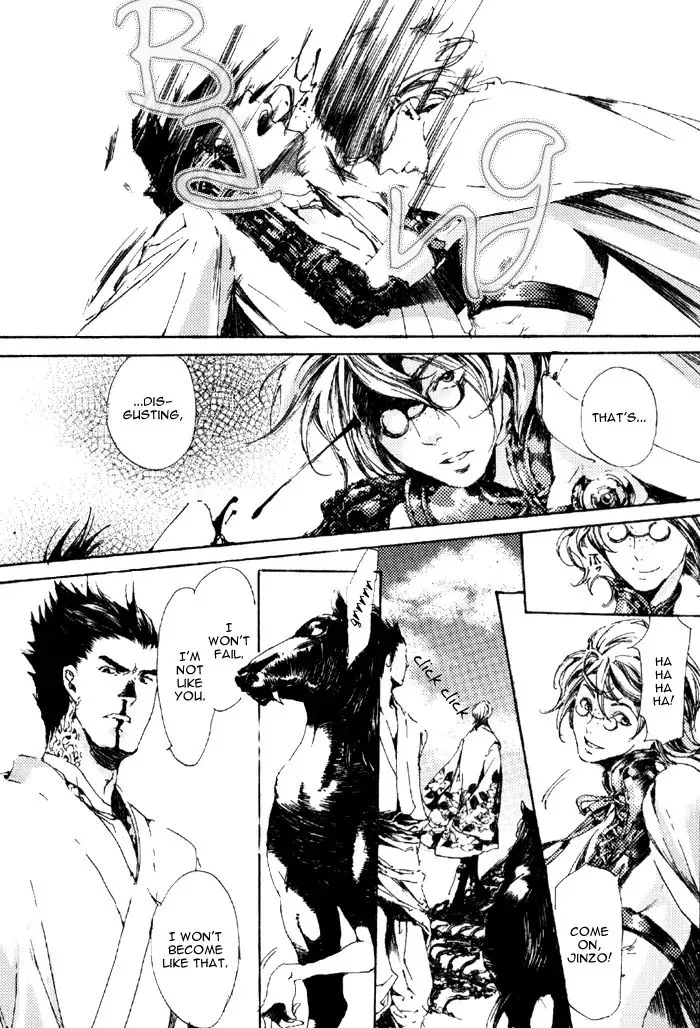Adekan Zinmanga X Chapter 5 Page 43