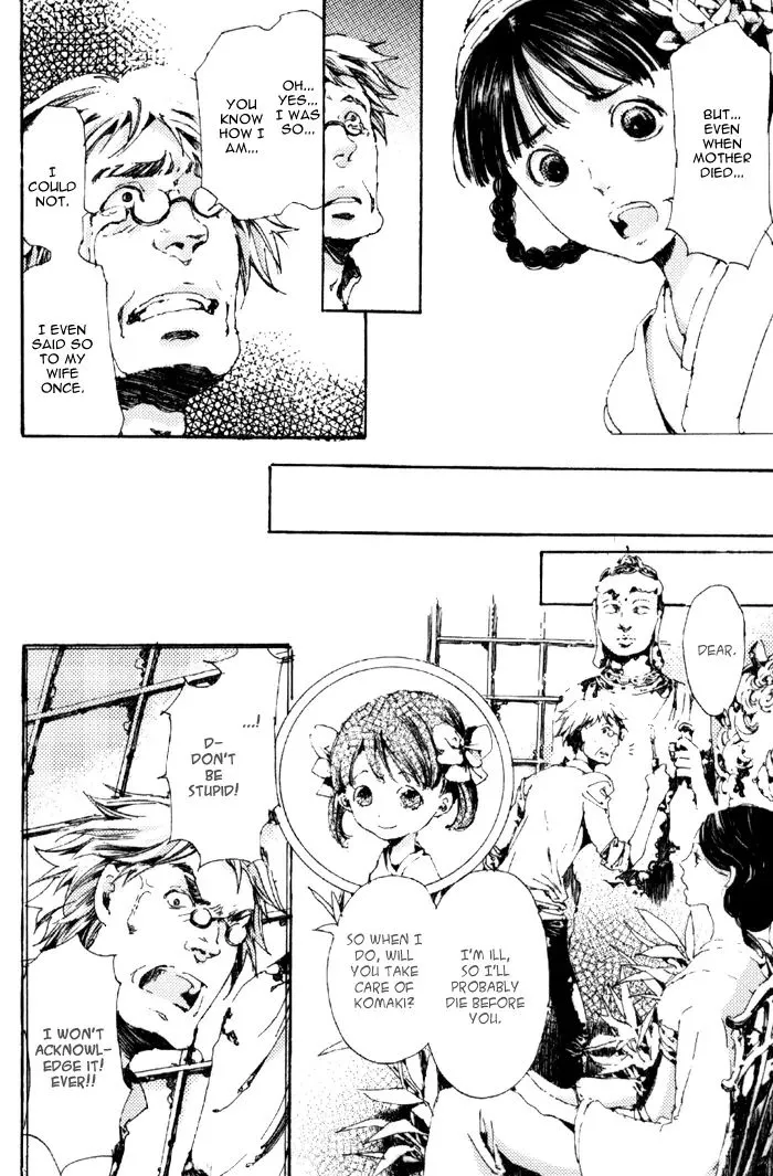 Adekan Zinmanga X Chapter 5 Page 45