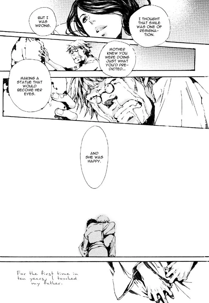 Adekan Zinmanga X Chapter 5 Page 48