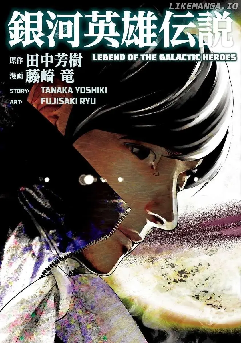 Legend Of The Galactic Heroes (Michihara Katsumi) Zinmanga X Chapter 60 Page 2