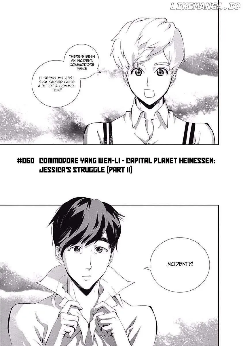 Legend Of The Galactic Heroes (Michihara Katsumi) Zinmanga X Chapter 60 Page 3