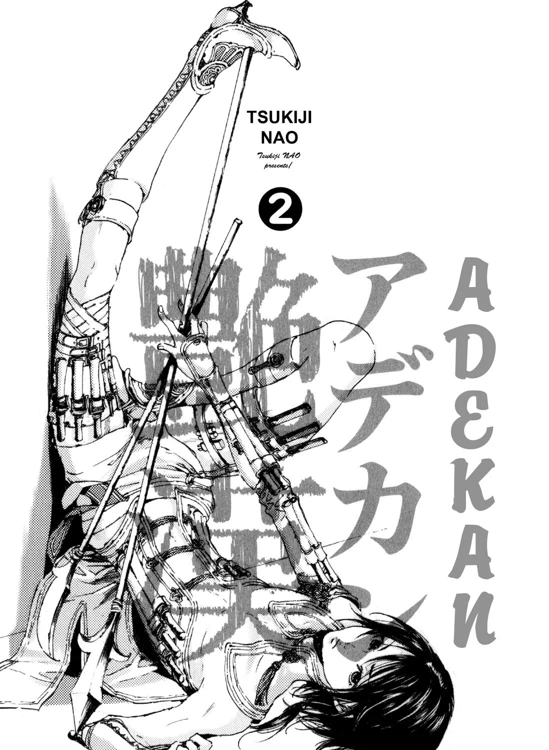 Adekan Zinmanga X Chapter 4.9 Page 5