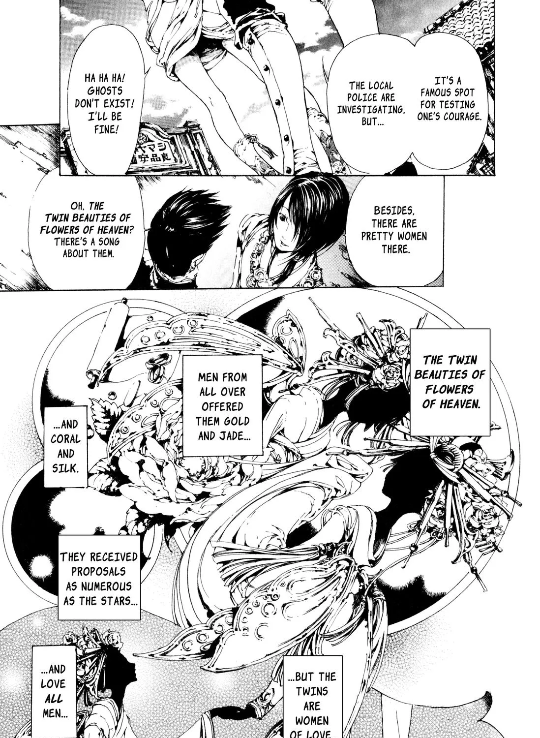 Adekan Zinmanga X Chapter 4.9 Page 27