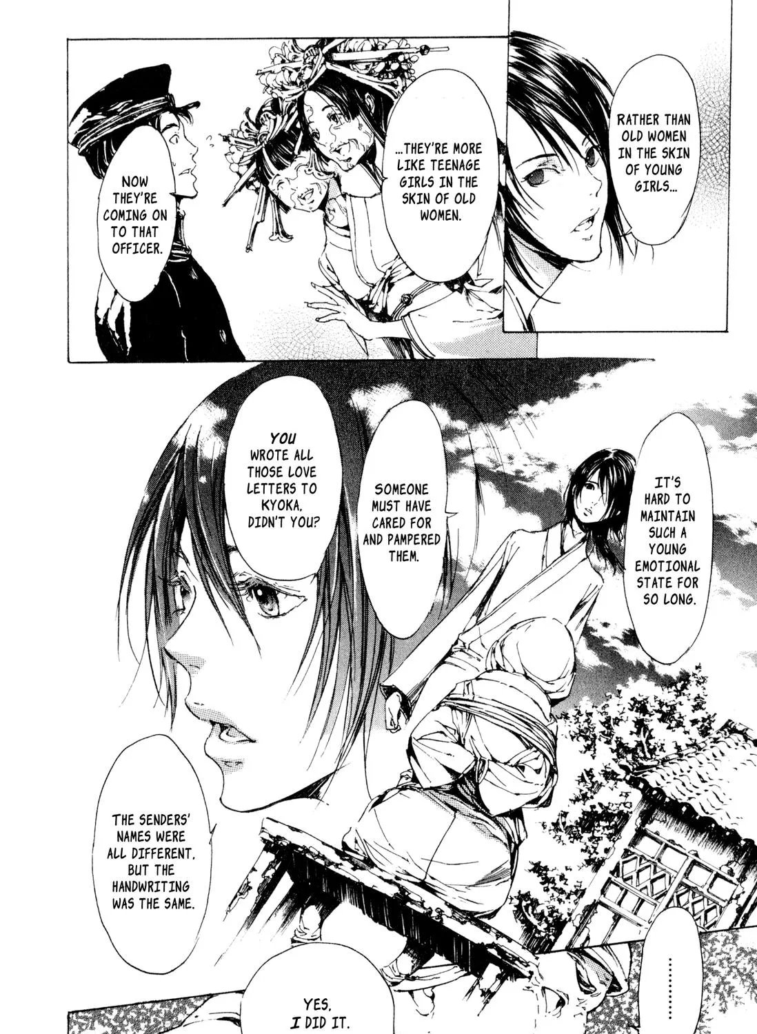Adekan Zinmanga X Chapter 4.9 Page 69