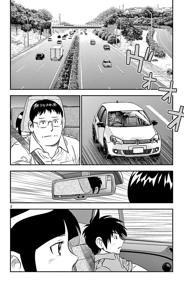 Major 2Nd Zinmanga X Chapter 87 Page 2