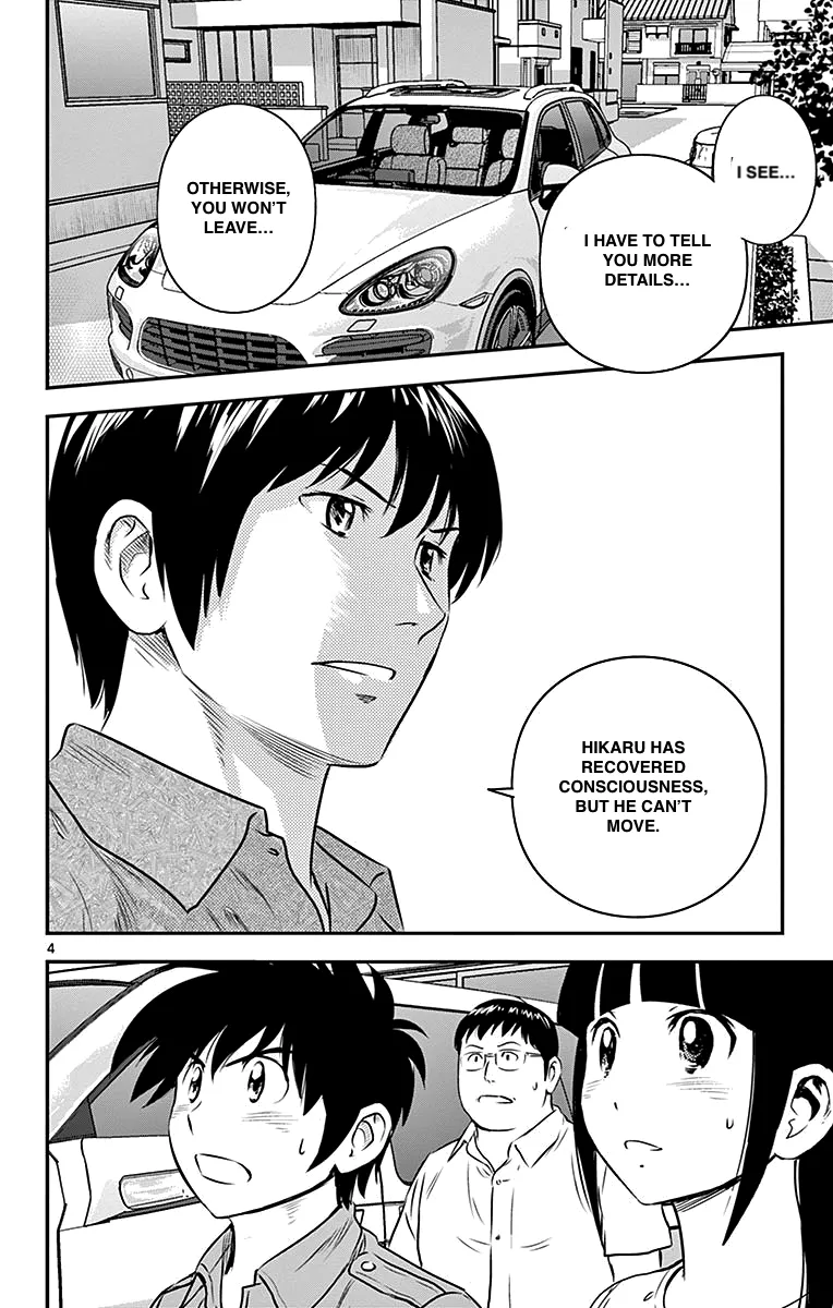 Major 2Nd Zinmanga X Chapter 87 Page 4
