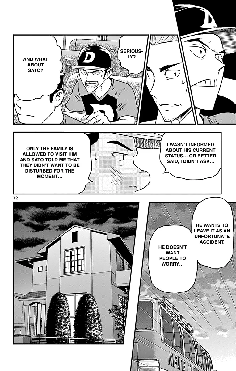 Major 2Nd Zinmanga X Chapter 87 Page 12