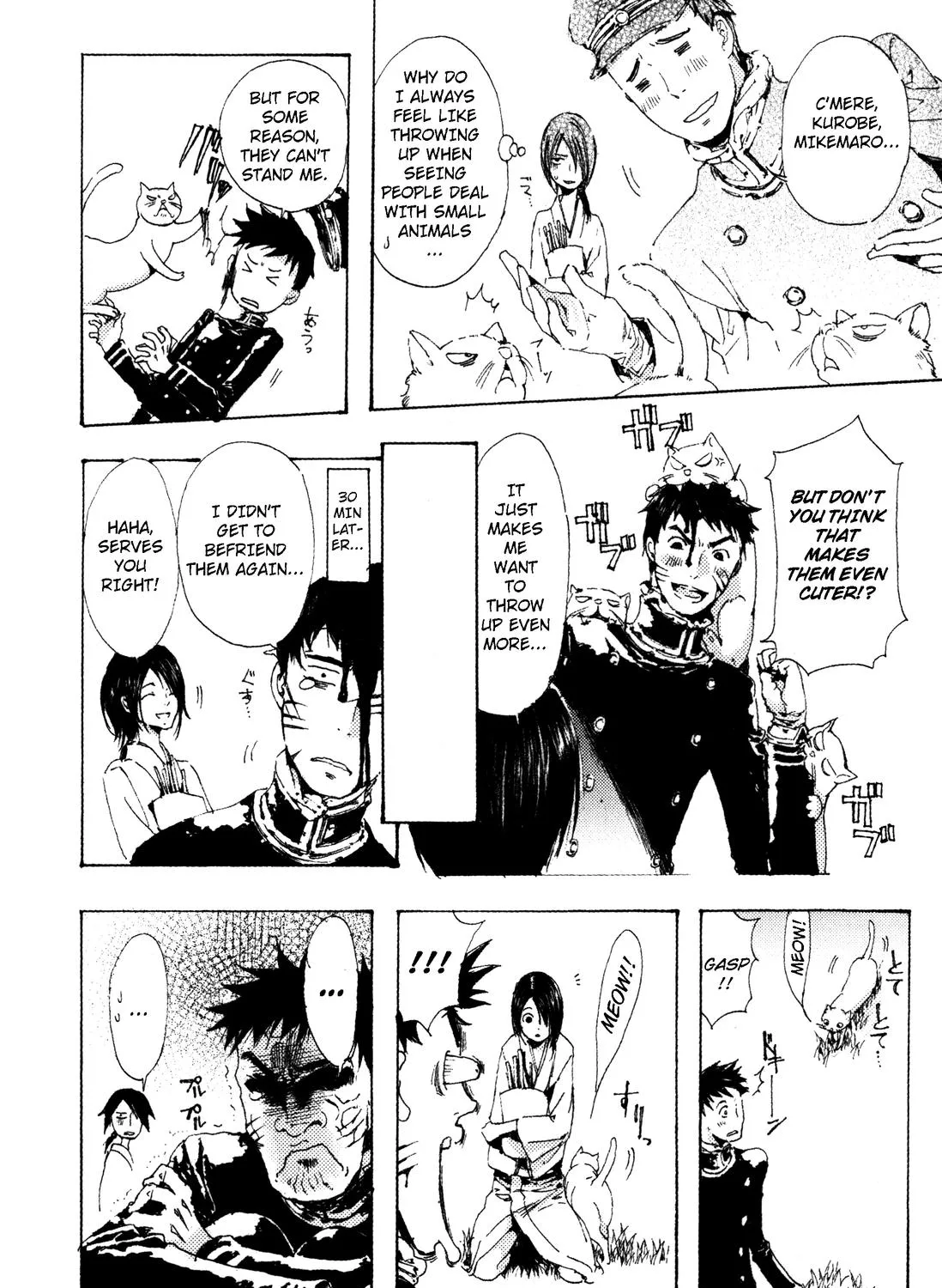 Adekan Zinmanga X Chapter 4.5 Page 3