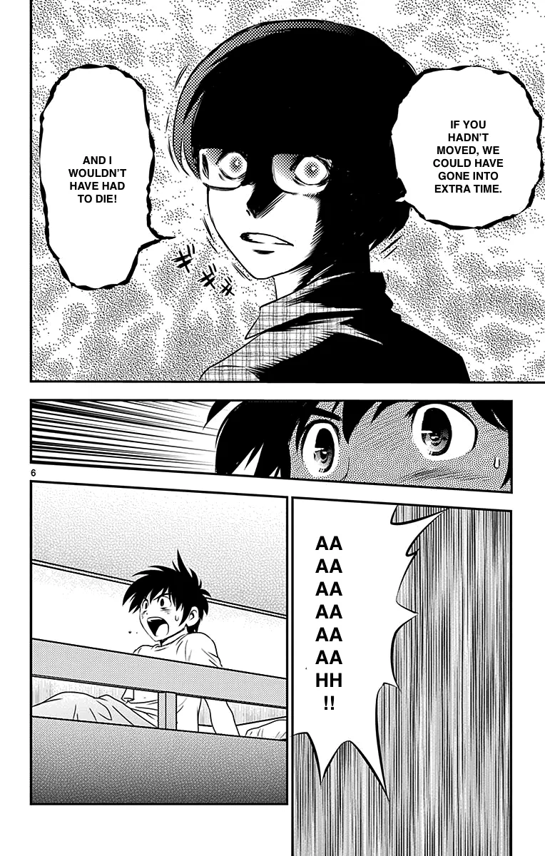 Major 2Nd Zinmanga X Chapter 86 Page 6