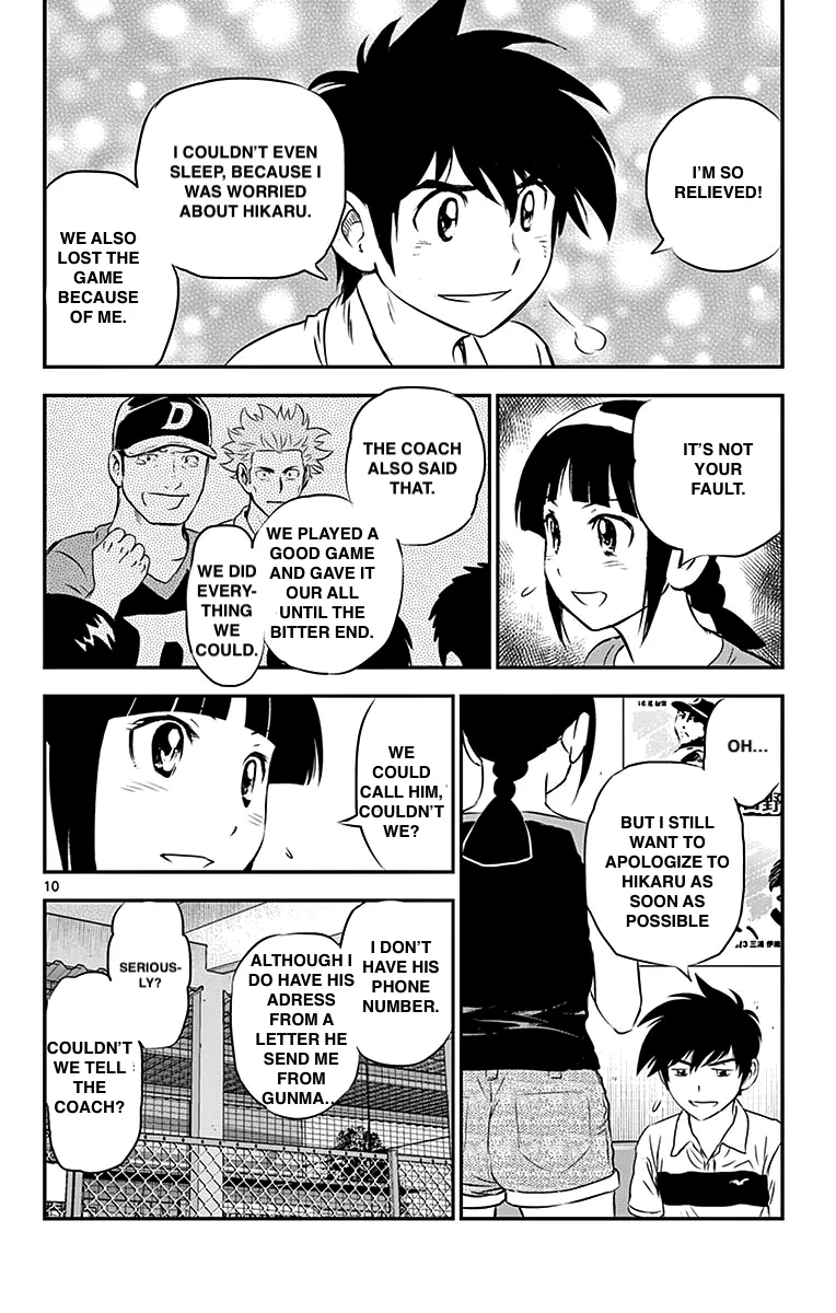 Major 2Nd Zinmanga X Chapter 86 Page 10