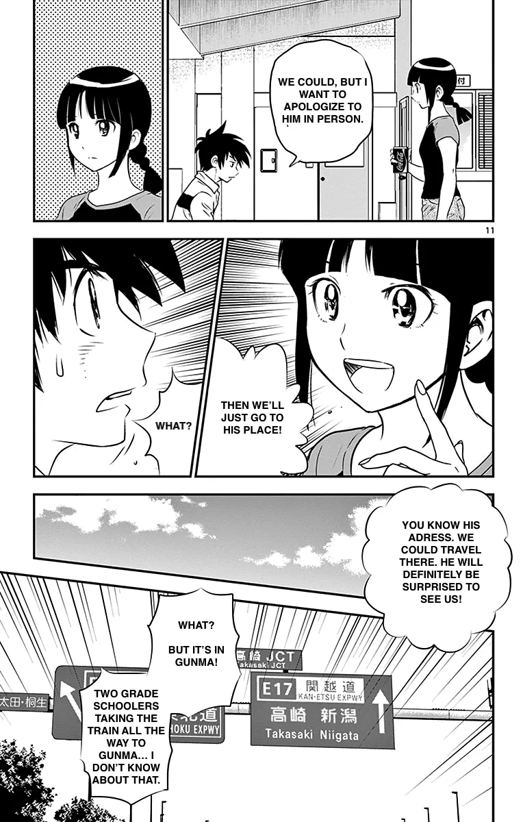 Major 2Nd Zinmanga X Chapter 86 Page 11