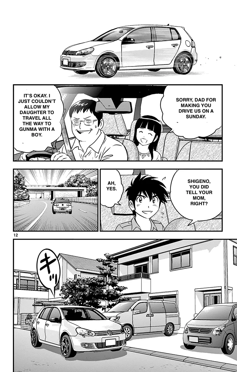 Major 2Nd Zinmanga X Chapter 86 Page 12