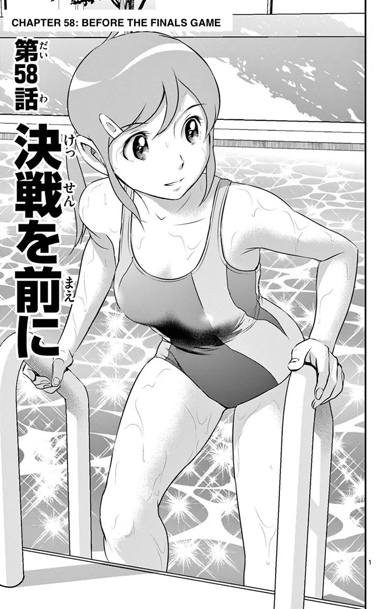 Major 2Nd Zinmanga X Chapter 58 Page 1