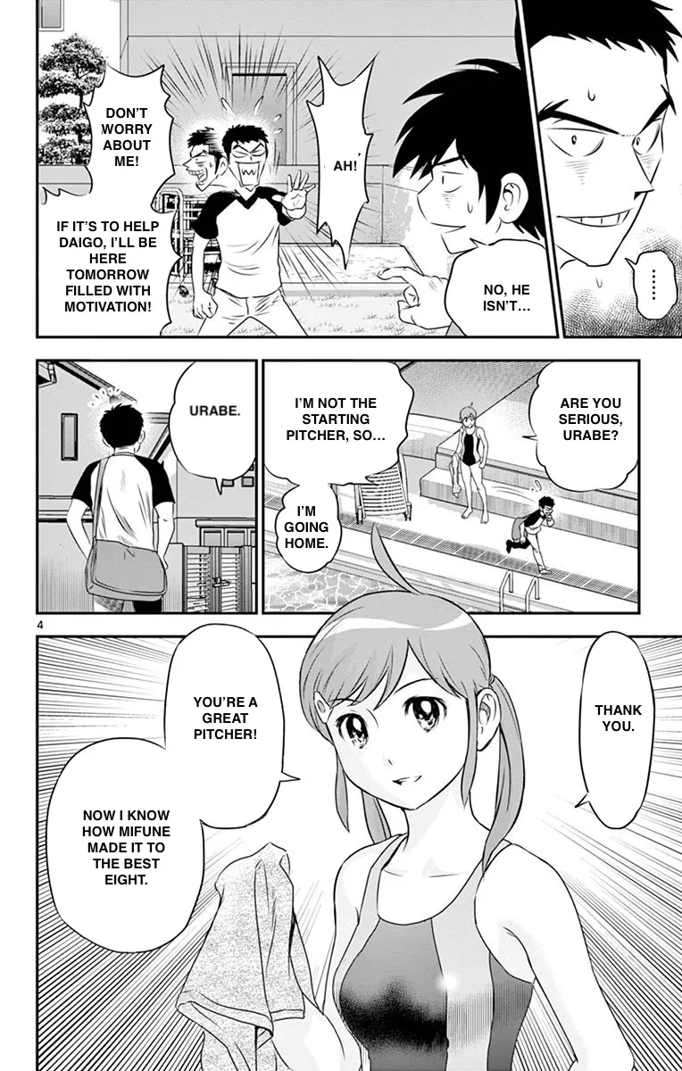 Major 2Nd Zinmanga X Chapter 58 Page 4