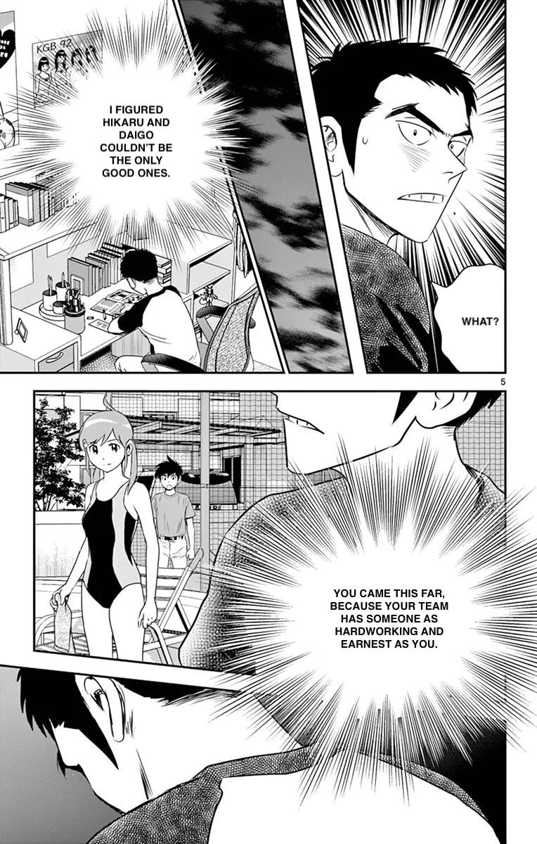 Major 2Nd Zinmanga X Chapter 58 Page 5