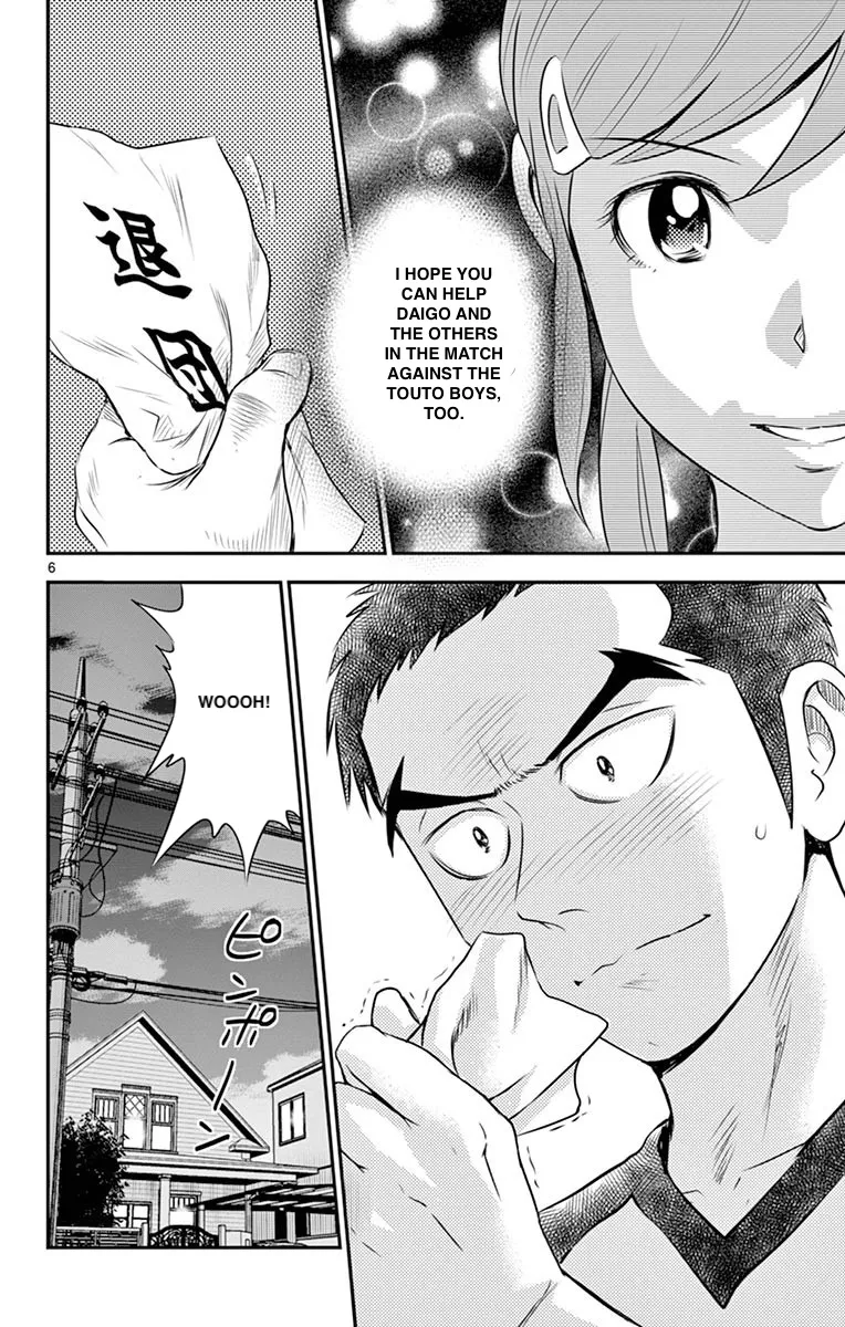 Major 2Nd Zinmanga X Chapter 58 Page 6