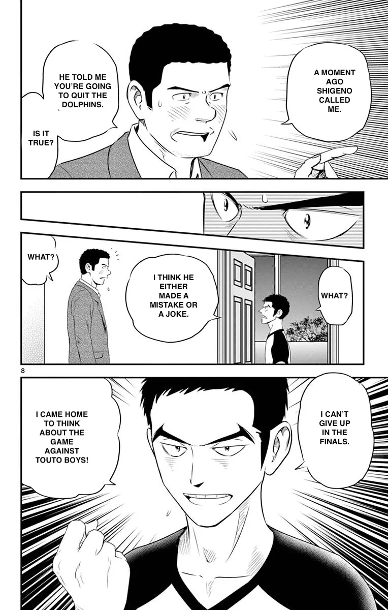 Major 2Nd Zinmanga X Chapter 58 Page 8