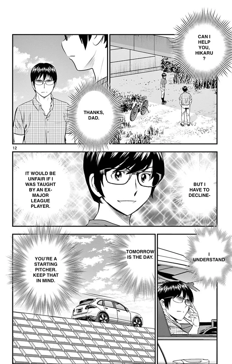 Major 2Nd Zinmanga X Chapter 58 Page 12