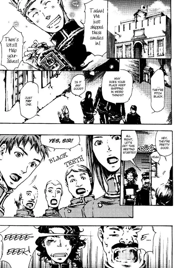 Adekan Zinmanga X Chapter 4 Page 3