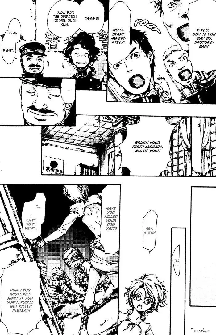 Adekan Zinmanga X Chapter 4 Page 7