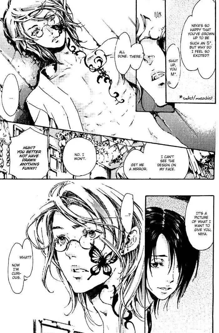 Adekan Zinmanga X Chapter 4 Page 13