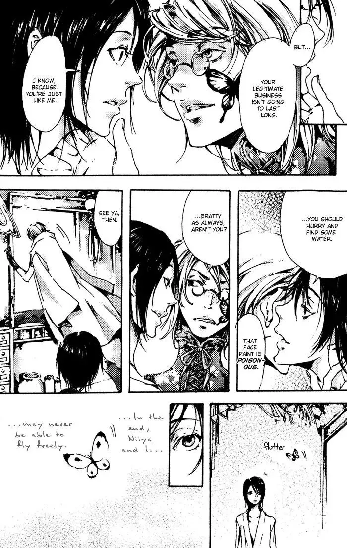 Adekan Zinmanga X Chapter 4 Page 15