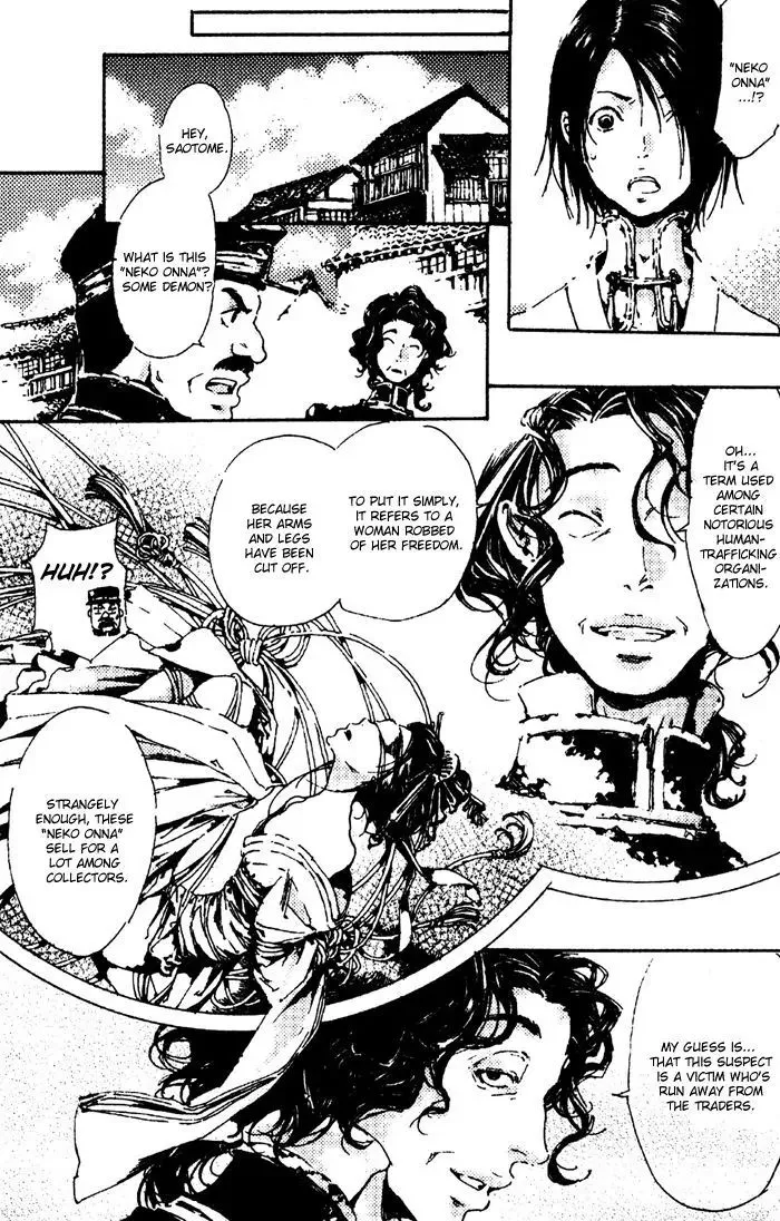 Adekan Zinmanga X Chapter 4 Page 19