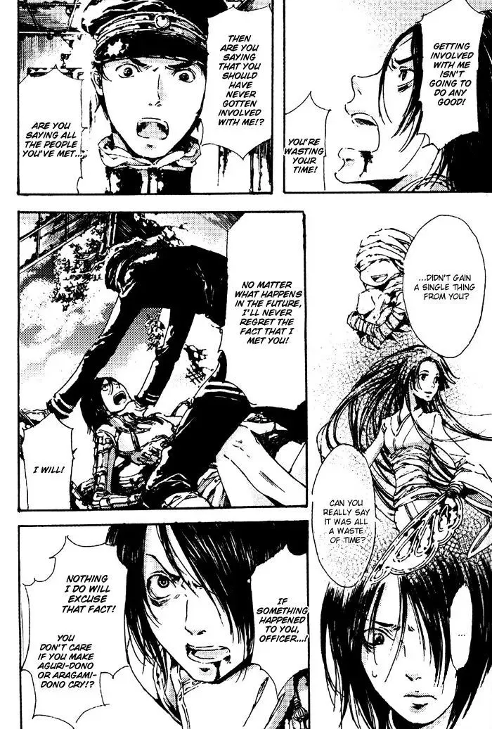 Adekan Zinmanga X Chapter 4 Page 40