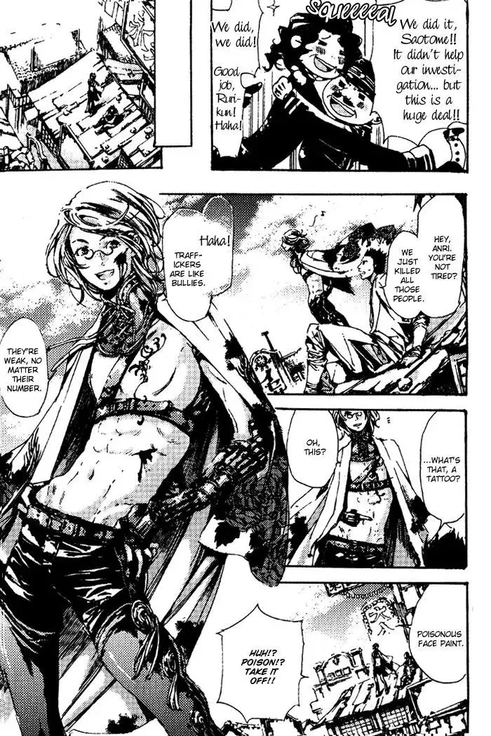 Adekan Zinmanga X Chapter 4 Page 45