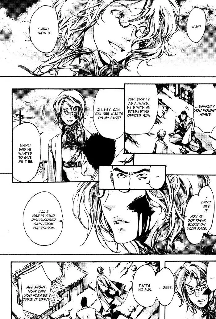 Adekan Zinmanga X Chapter 4 Page 46