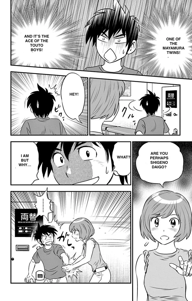Major 2Nd Zinmanga X Chapter 54 Page 13