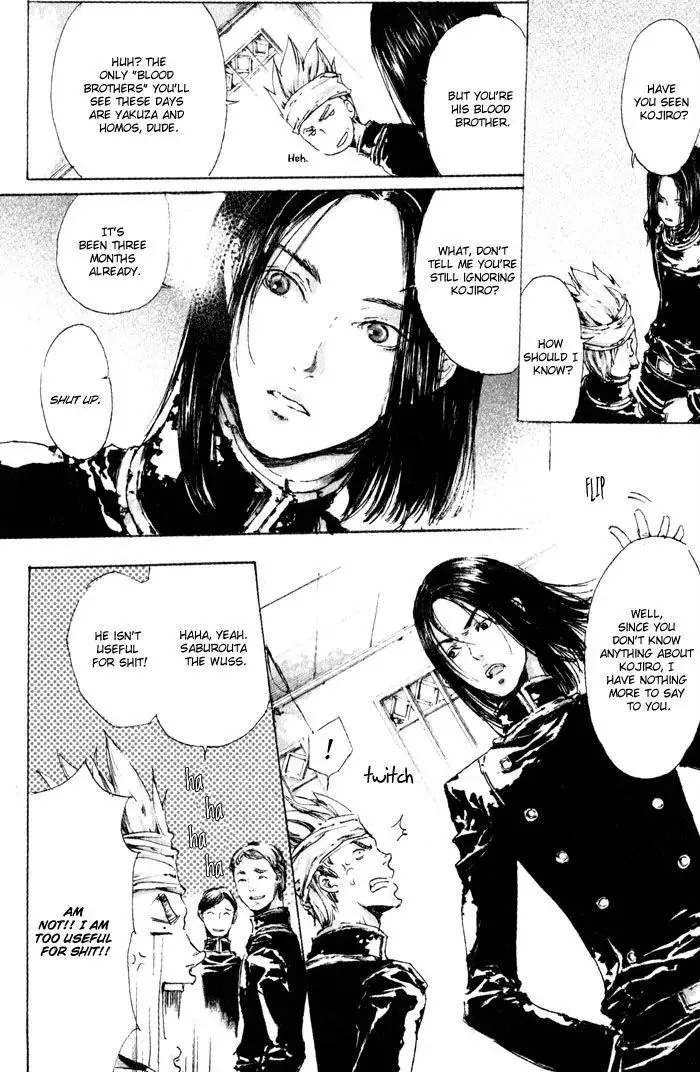 Adekan Zinmanga X Chapter 3 Page 4