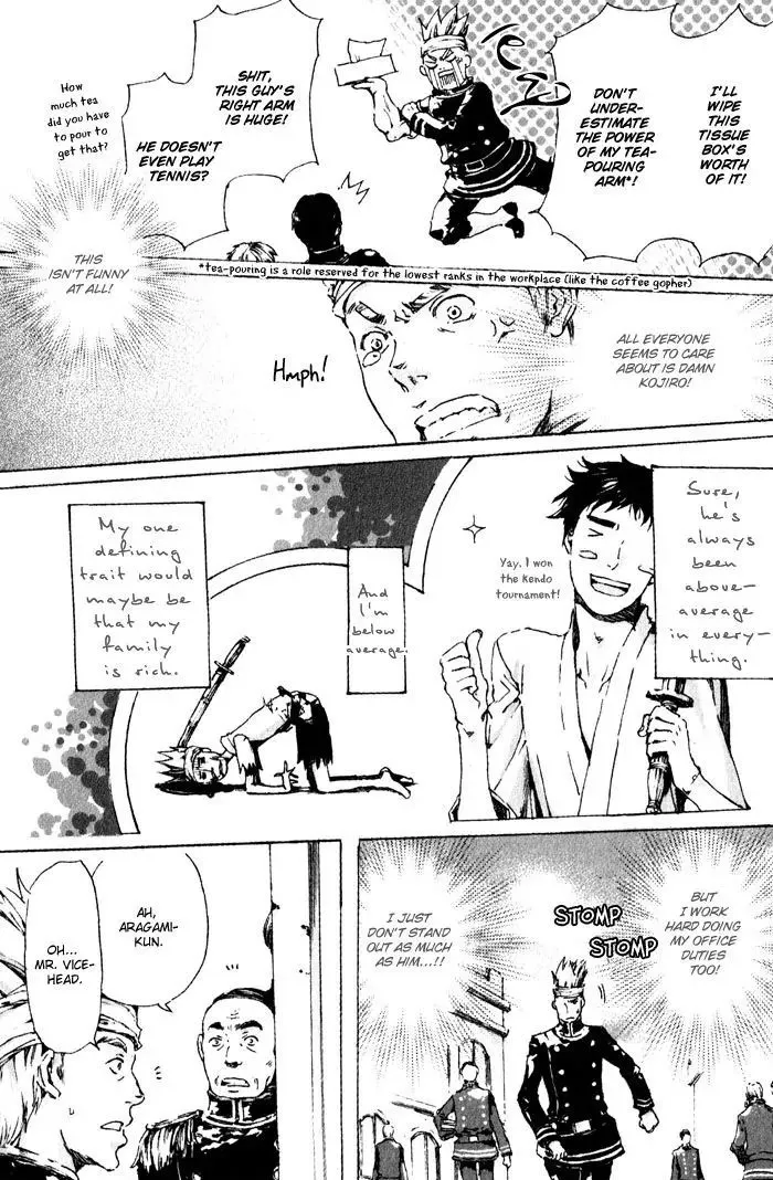Adekan Zinmanga X Chapter 3 Page 5