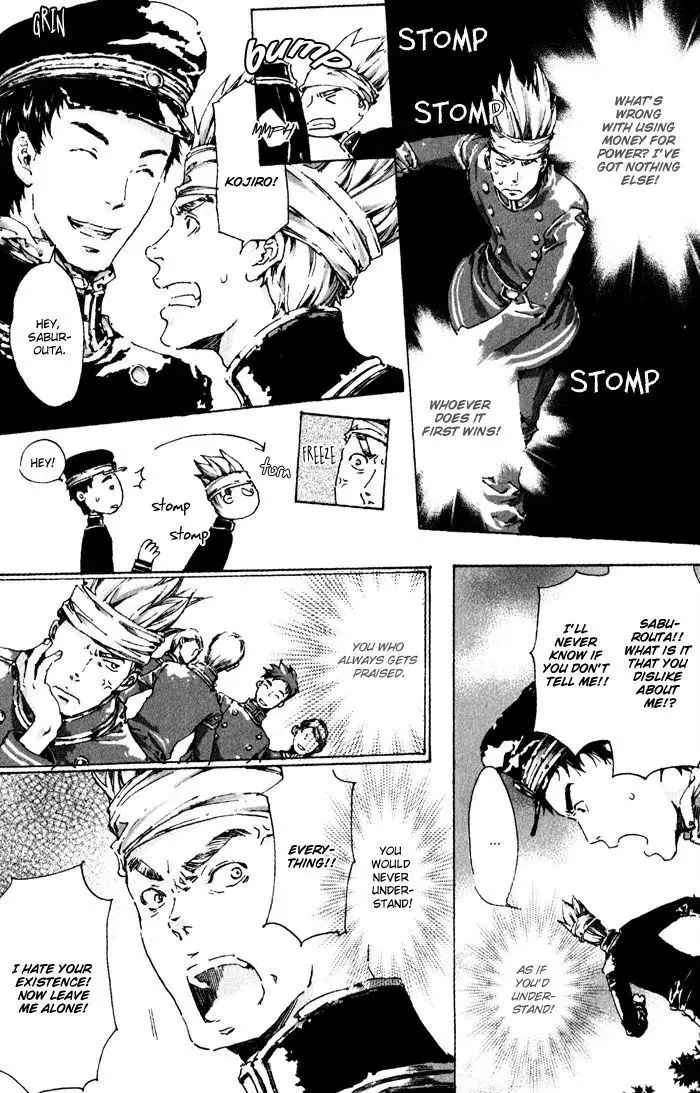 Adekan Zinmanga X Chapter 3 Page 7
