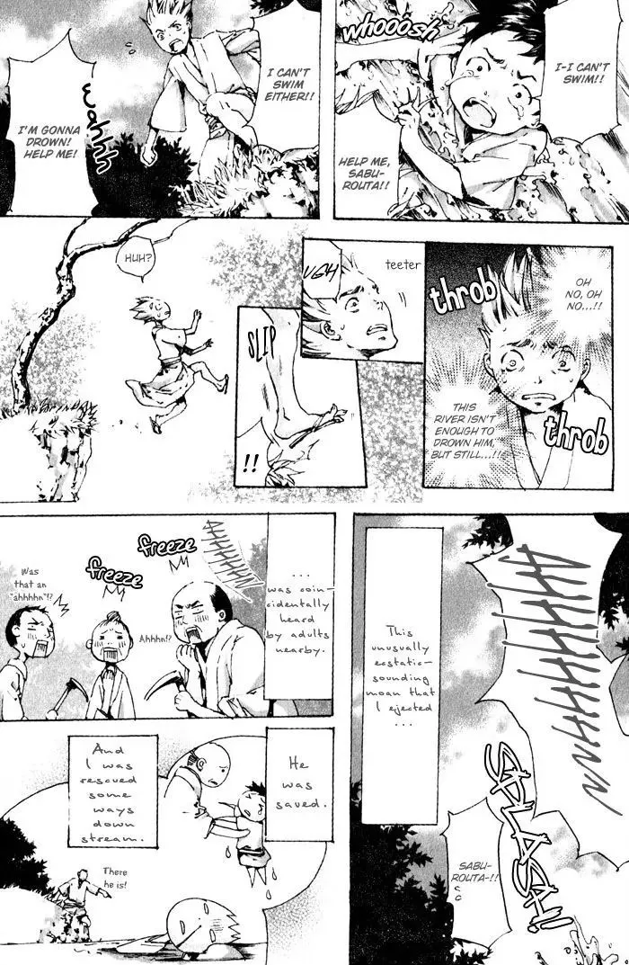 Adekan Zinmanga X Chapter 3 Page 17