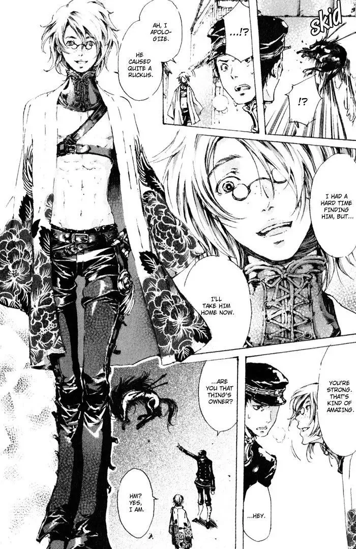 Adekan Zinmanga X Chapter 3 Page 20