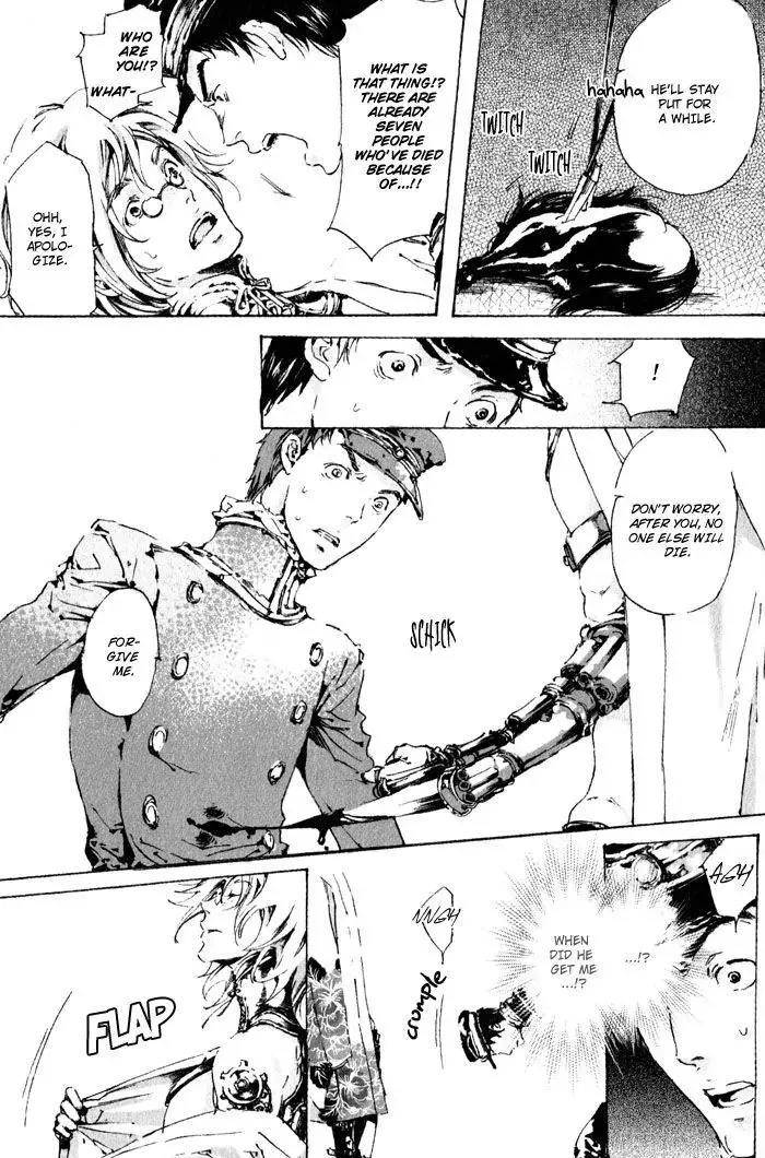 Adekan Zinmanga X Chapter 3 Page 21