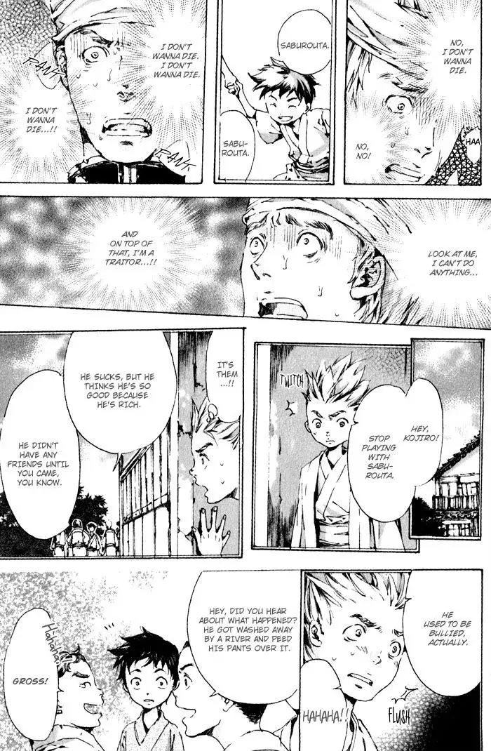Adekan Zinmanga X Chapter 3 Page 25
