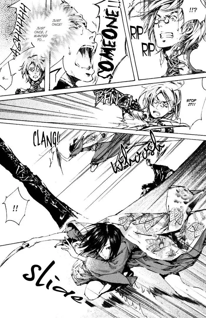 Adekan Zinmanga X Chapter 3 Page 33