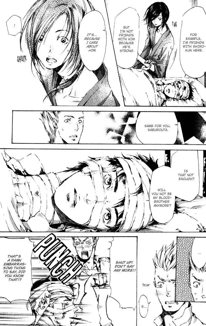 Adekan Zinmanga X Chapter 3 Page 47