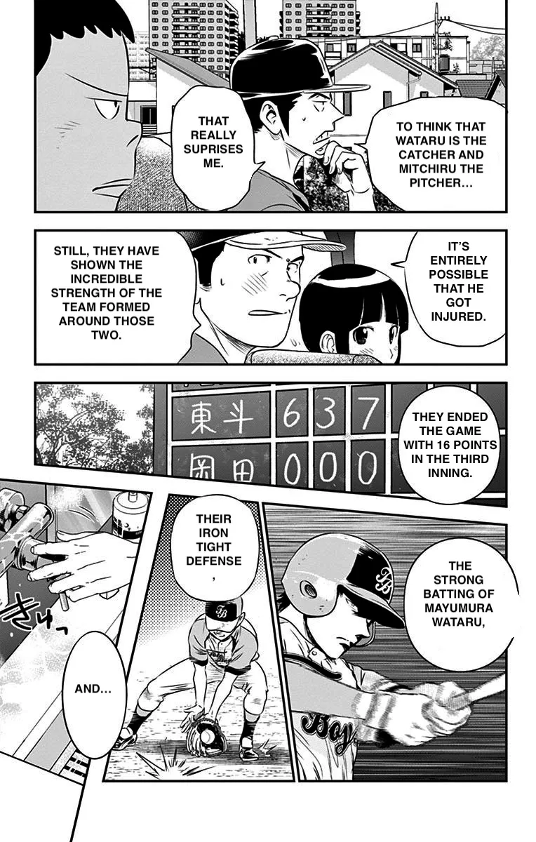 Major 2Nd Zinmanga X Chapter 53 Page 7