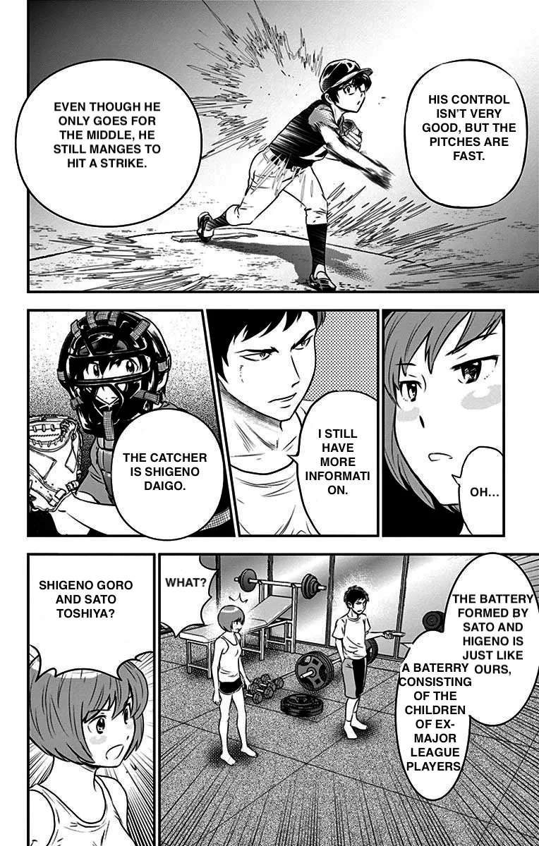 Major 2Nd Zinmanga X Chapter 53 Page 14