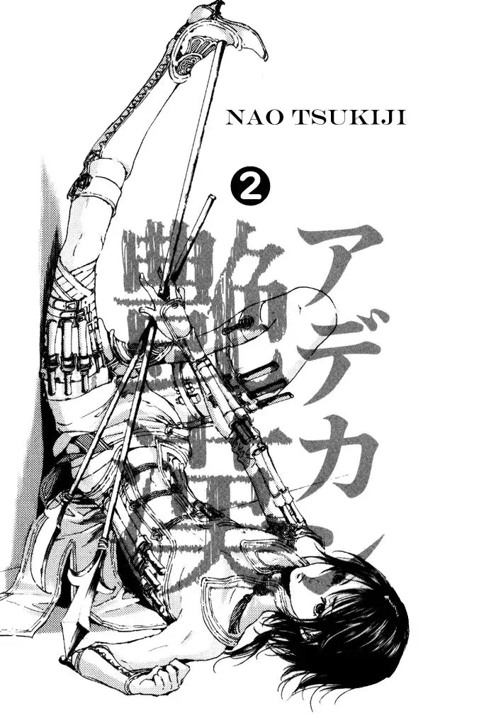 Adekan Zinmanga X Chapter 2.1 Page 8