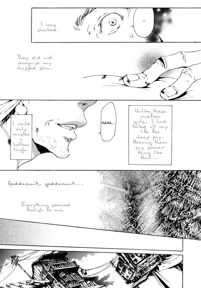 Adekan Zinmanga X Chapter 2.1 Page 14