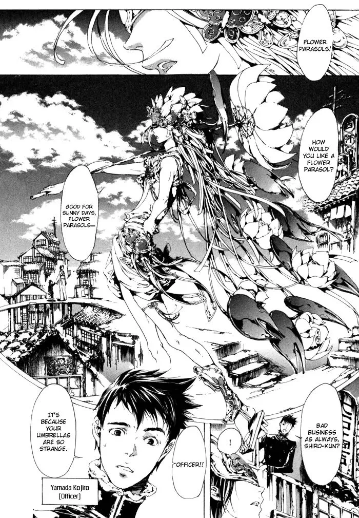 Adekan Zinmanga X Chapter 2.1 Page 15